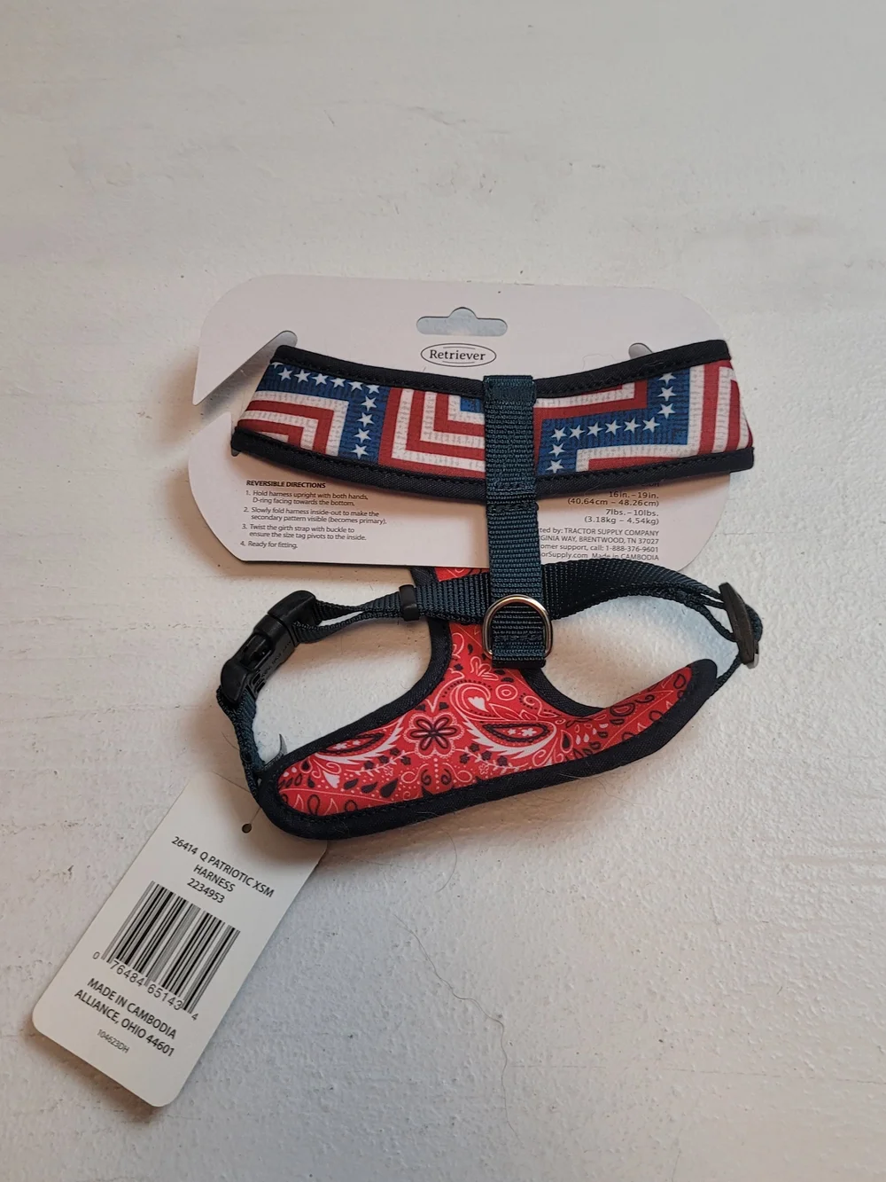 N/A reversible dog
